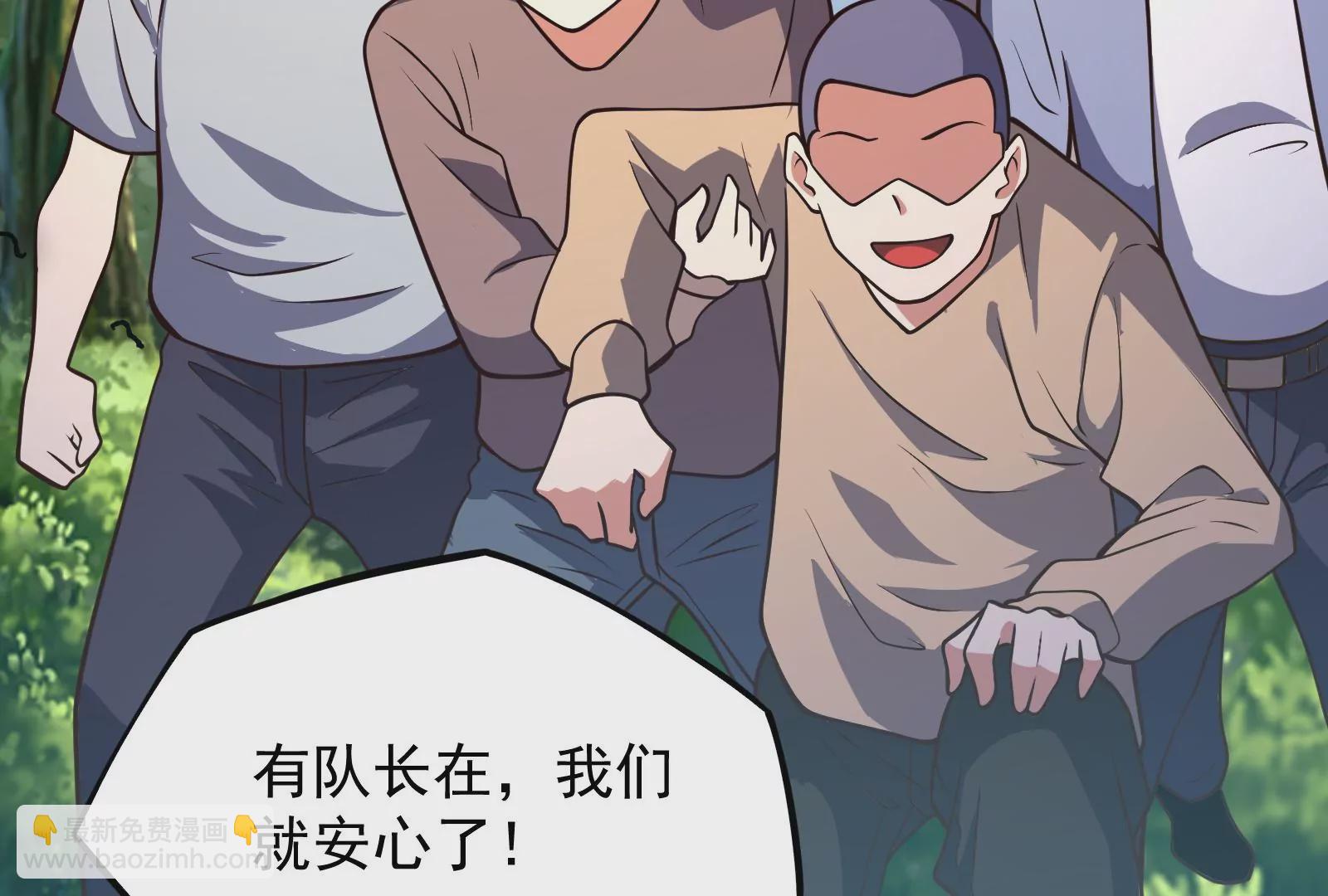 古神遊戲 - 第18話 斷絕後患與新的麻煩(2/3) - 6